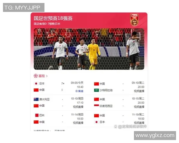 为何有人总是批评中国足球明星背后的原因与思考