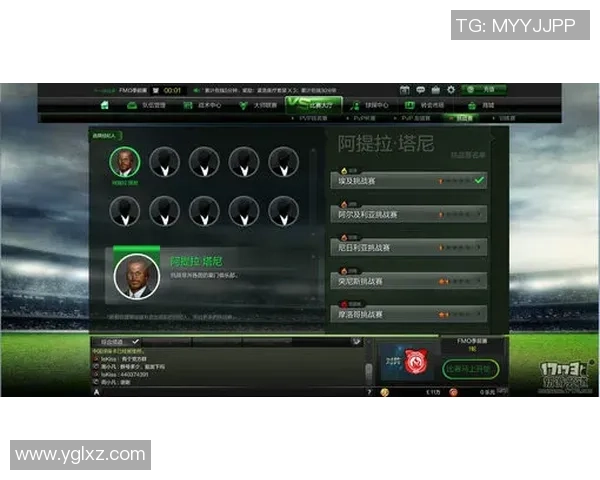 足球球星游戏数据分析与玩家策略研究:提升技能与战术的关键因素